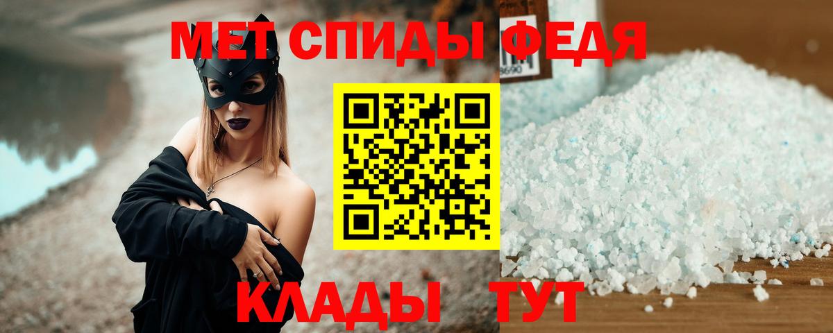 АМФЕТАМИН Premium Ялуторовск