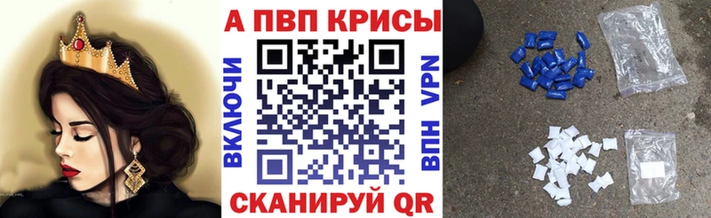 Альфа ПВП СК КРИС  Ялуторовск 