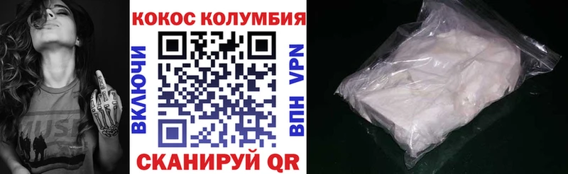 КОКАИН 98%  Ялуторовск 