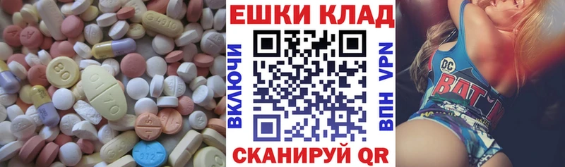 Экстази TESLA Ялуторовск