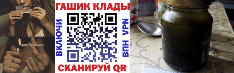 мега ТОР  Ялуторовск  Гашиш ice o lator 
