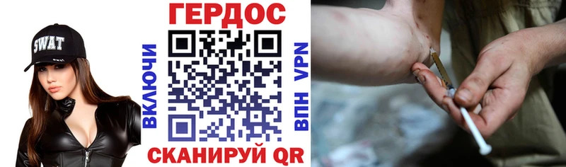 закладка  Ялуторовск  Героин афганец 