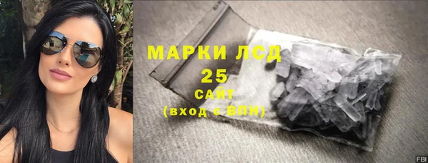 амфетамин Навашино