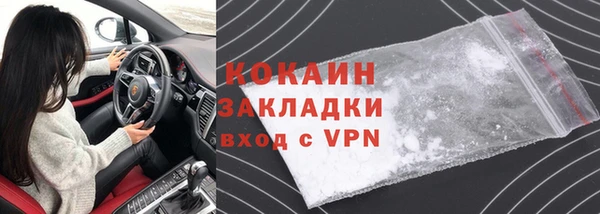 амфетамин Навашино