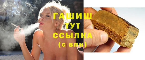 гашик Наволоки