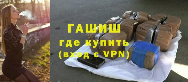 гашик Наволоки