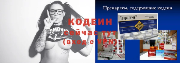 мет Надым