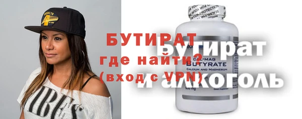 мет Надым