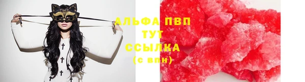 амфетамин Навашино