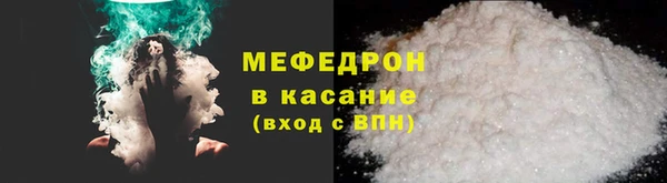 мет Надым