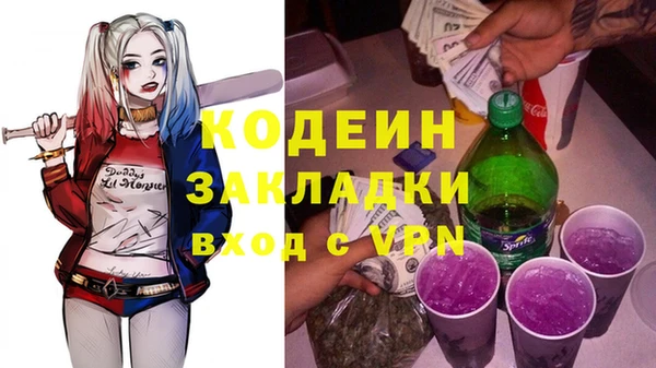 гашик Наволоки