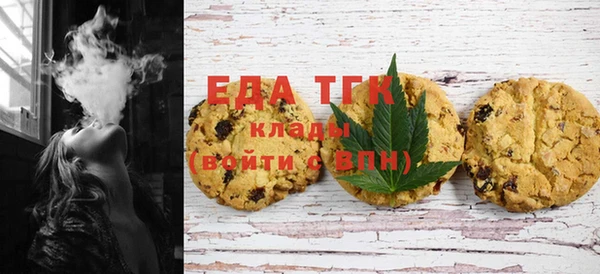 мет Надым