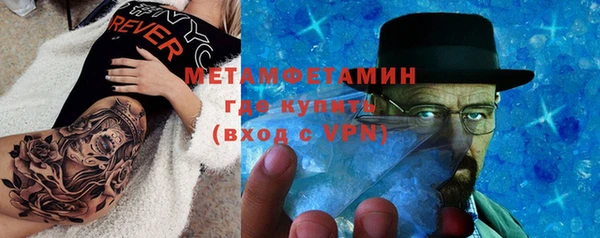 мет Надым