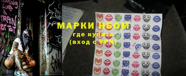 мет Надым