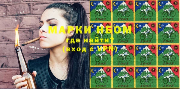 кокс Нефтегорск