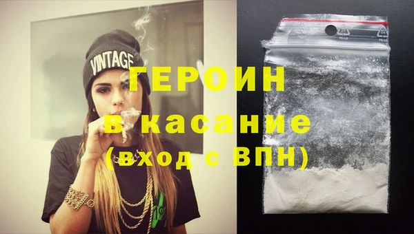 амфетамин Навашино