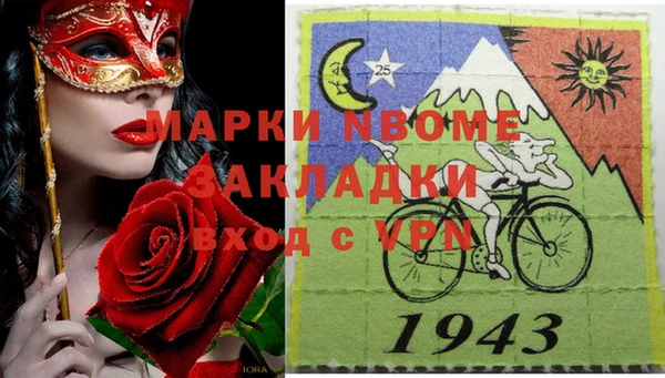 амфетамин Навашино