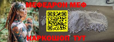 соль ск Камышлов