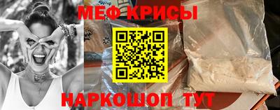 метамфетамин Кандалакша