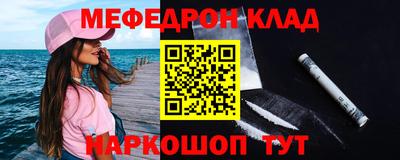 метамфетамин Кандалакша