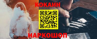 соль ск Камышлов
