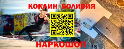 метамфетамин Кандалакша