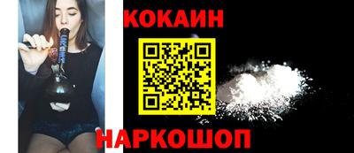 соль ск Камышлов