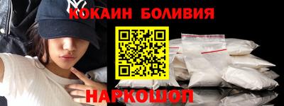 метамфетамин Кандалакша