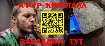 соль ск Камышлов
