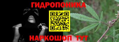 метамфетамин Кандалакша