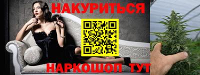 метамфетамин Кандалакша