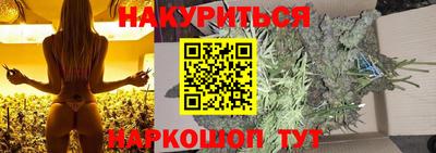 метамфетамин Кандалакша