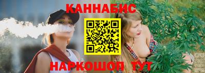 метамфетамин Кандалакша