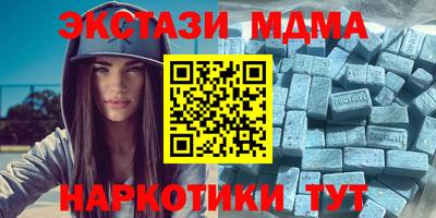 скорость mdpv Канаш