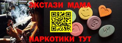 метамфетамин Кандалакша