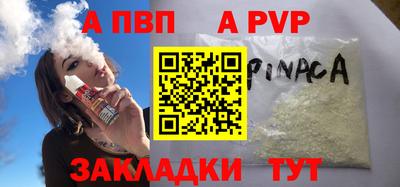 скорость mdpv Канаш