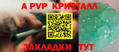 скорость mdpv Канаш