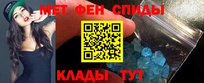 соль ск Камышлов