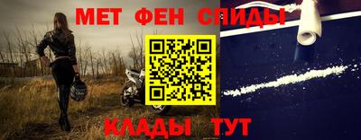 метамфетамин Кандалакша