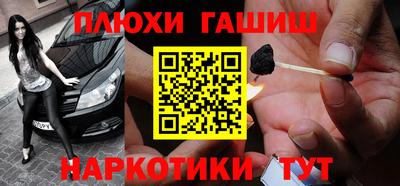 метамфетамин Кандалакша