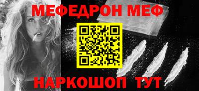 метамфетамин Кандалакша