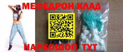 метамфетамин Кандалакша