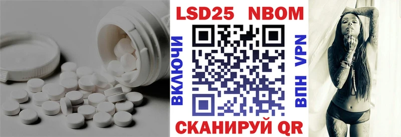 LSD-25 экстази кислота  блэк спрут онион  Ялуторовск 