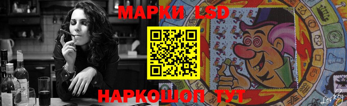 LSD-25 экстази кислота  LSD-25 экстази ecstasy  blacksprut ONION  Ялуторовск  Вход с VPN 
