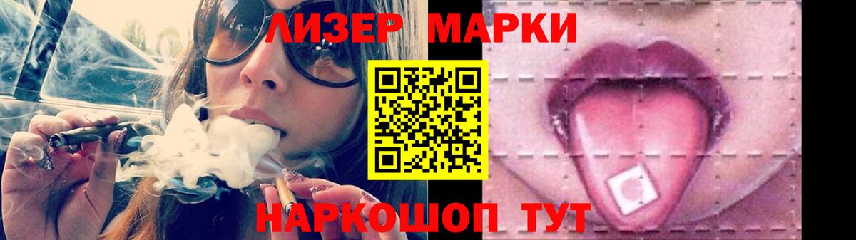Лсд 25 экстази ecstasy Ялуторовск