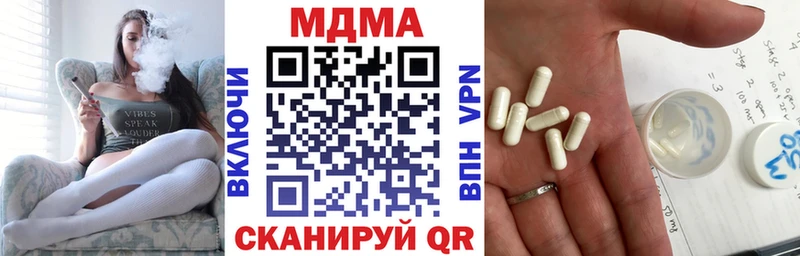 МДМА Molly  blacksprut tor  Ялуторовск 