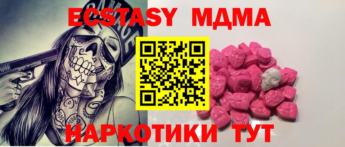 Alpha-PVP Ялуторовск