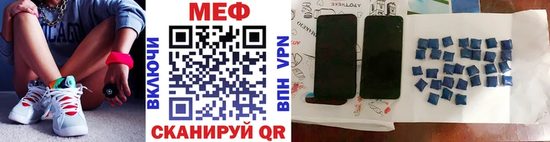 мега вход  Ялуторовск  Меф VHQ  купить наркотик 