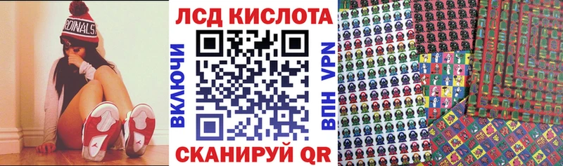 Марки NBOMe 1500мкг  Ялуторовск 