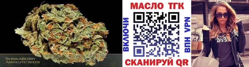 закладка  Ялуторовск  Дистиллят ТГК THC oil 